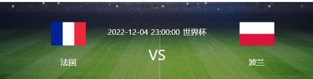 球员们并不感到开心，不过我们必须做得更好，我们还没有用同一个阵容连续比赛过，我们不得不再次做出人员改变，所以每次当我们都要改变阵容，这对球队的日常工作没有帮助，这也解释了球队为什么如此不稳定。